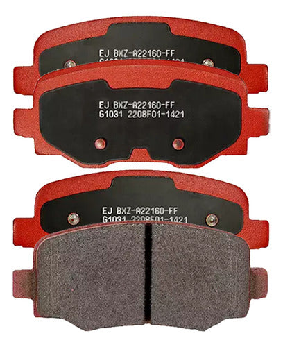 Pastilla Freno Ram Rampage 2024 2025 Trasera